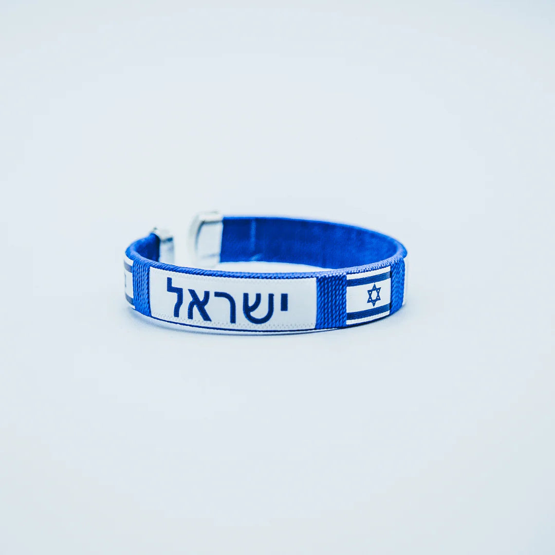 PULSERA DE ISRAEL