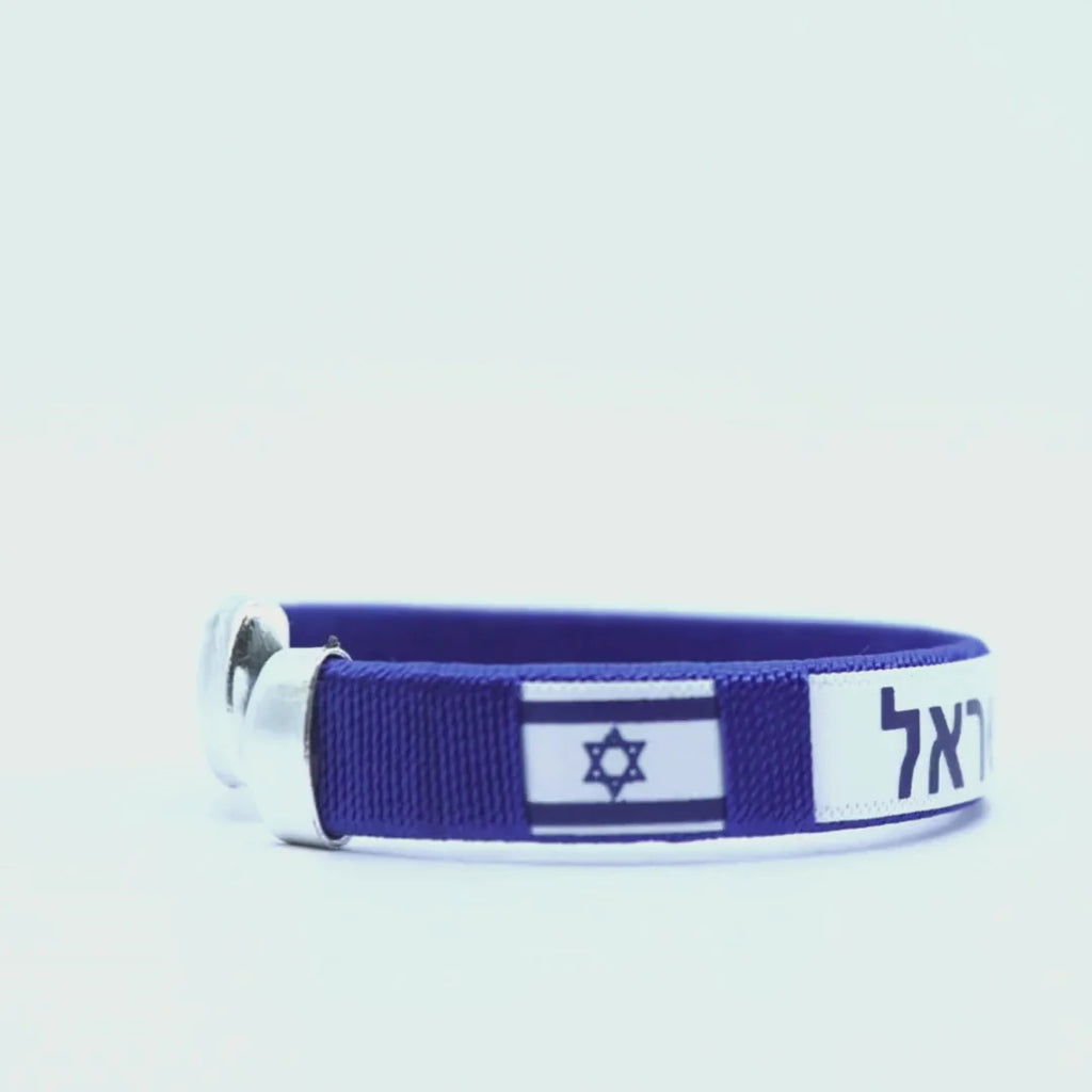 PULSERA DE ISRAEL