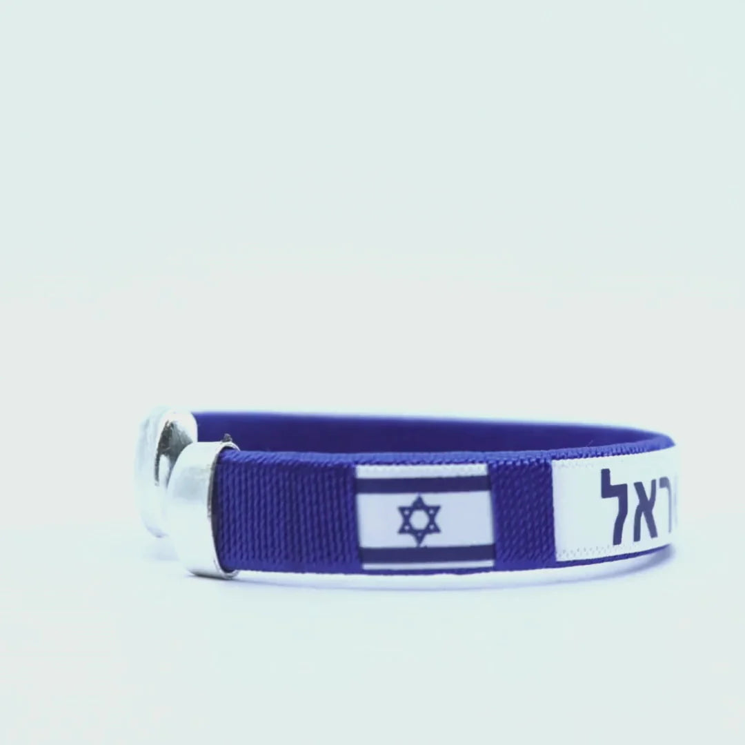 PULSERA DE ISRAEL