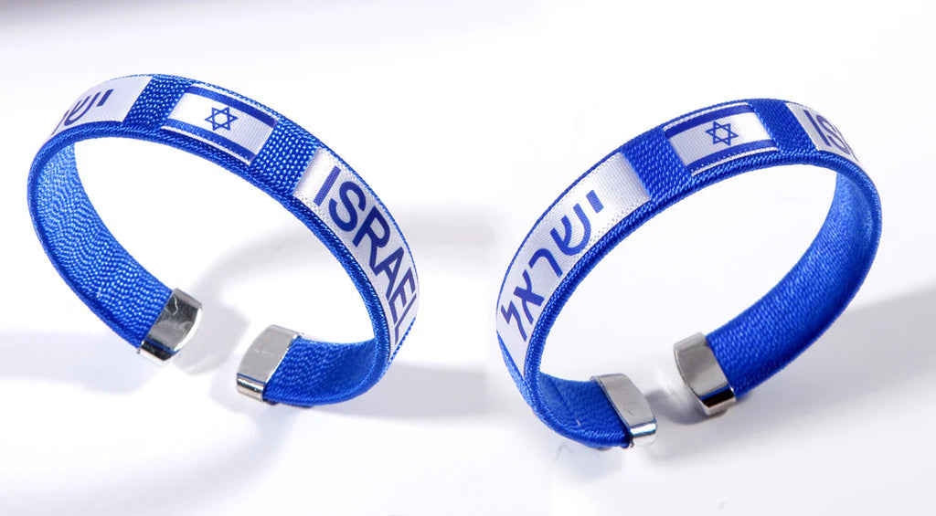 PULSERA DE ISRAEL