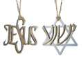 Jesús & Yeshua – Decoración de fe en metal