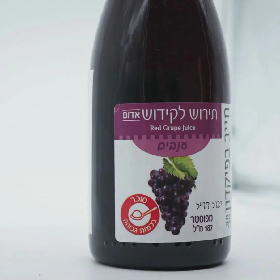 Kit de Santa Cena en Familia – Pan Matzá &amp; Jugo de Uva de Israel